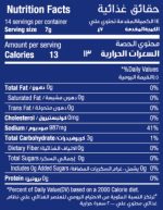 BAKING POWDER 100G - Image 5