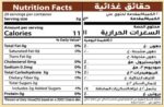 VANILA POWDER PL.JAR 60G - Image 3