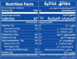 CUSTARD POWDER 450G - Image 4