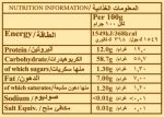 OATS (POUCH) 500G - Image 3