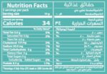 GELATINE SACHET 50GM - Image 3